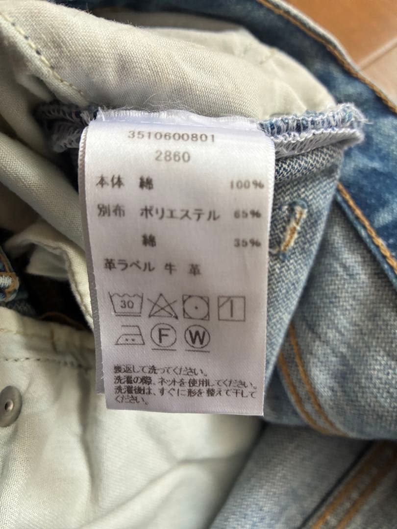 【美品】リダン RE/DONE デニム パンツ 25 トゥモロー　ロンハーマン