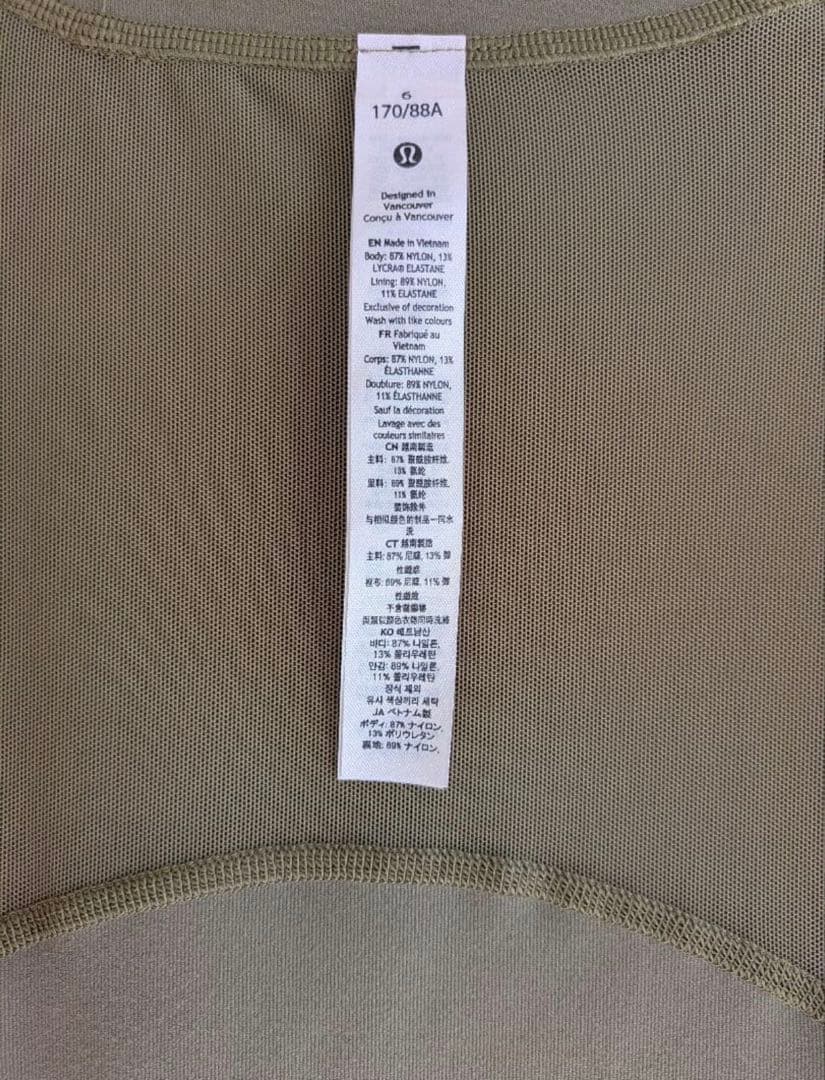 lululemon difineジャケット サイズ6