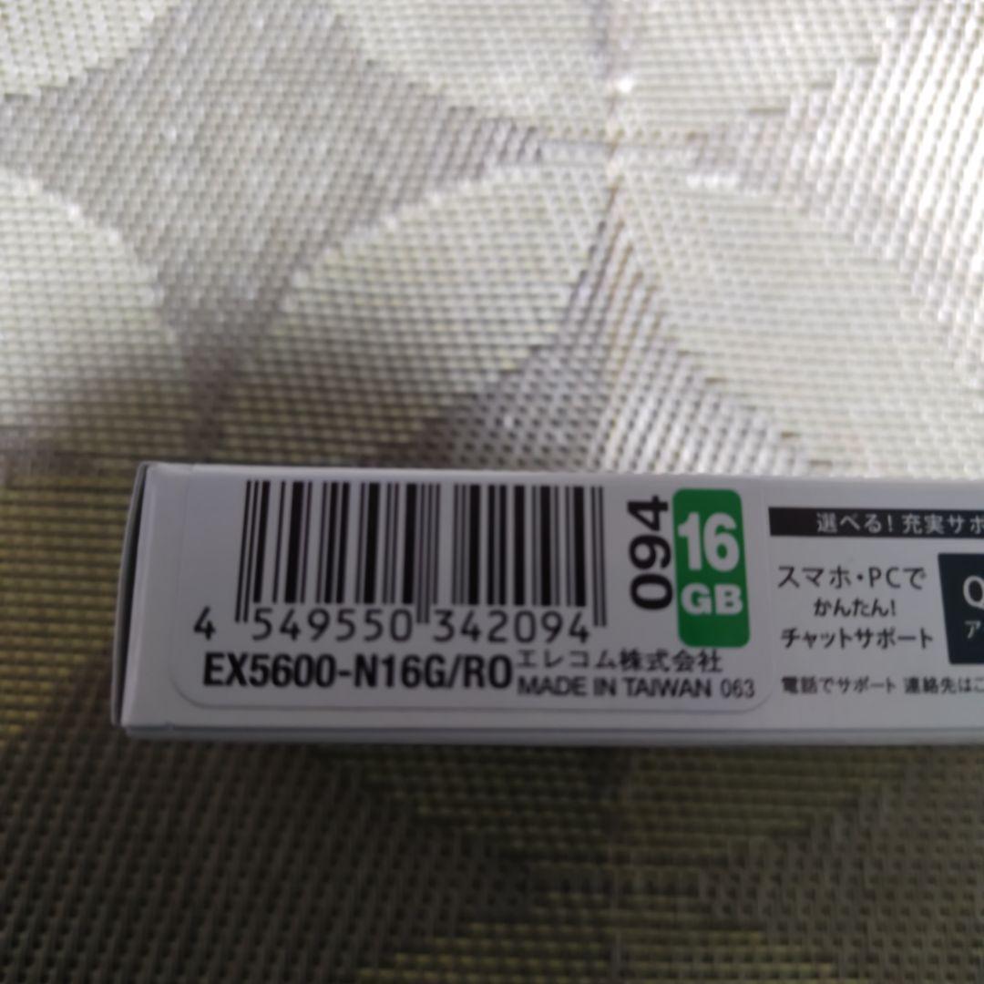 【新品・未開封】ELECOM EX5600-N16G/RO 16GB