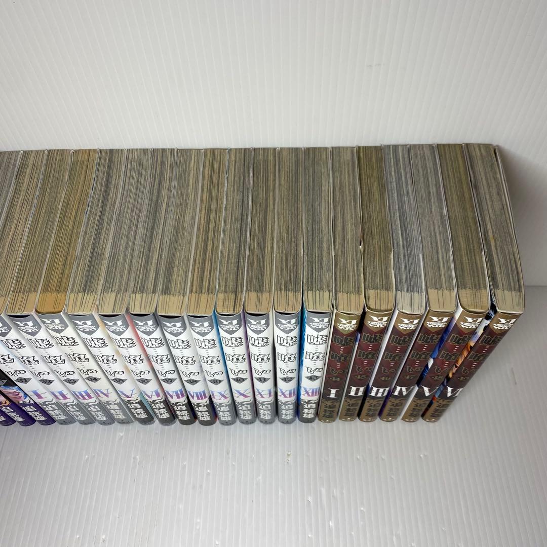 嘘喰い　迫稔雄　全巻　全49巻セット