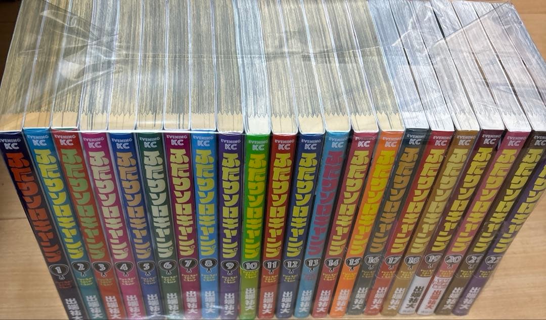 ふたりソロキャンプ 1巻〜22巻全巻セット