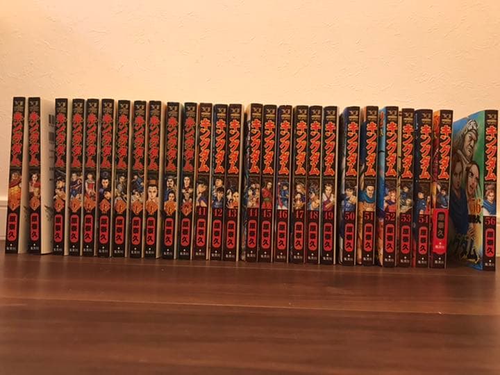 キングダム 1巻～56巻