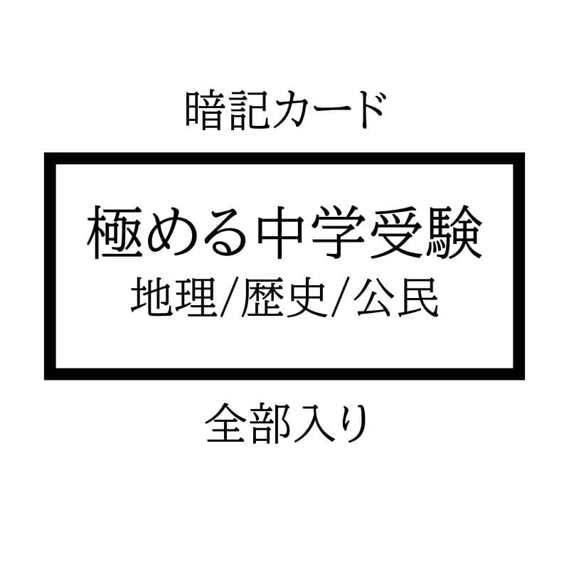 みゆみゆ様 リクエスト 3点 まとめ商品
