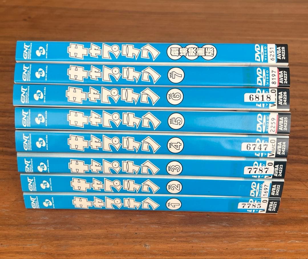 キャプテン 全7巻＋劇場映画版 DVD 8枚 全巻セット