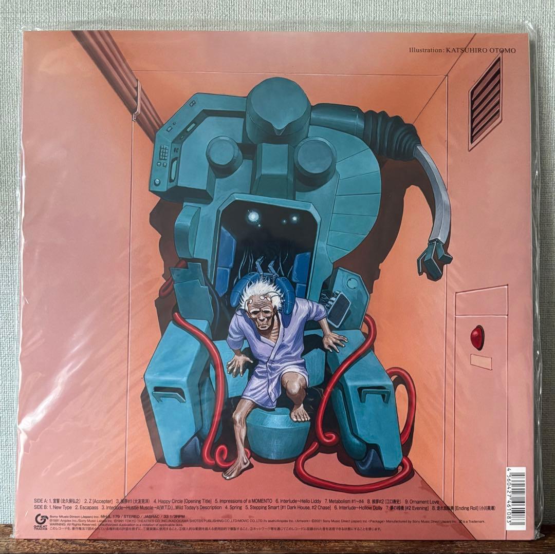 老人Z サウンドトラック 30th Anniversary レコード盤