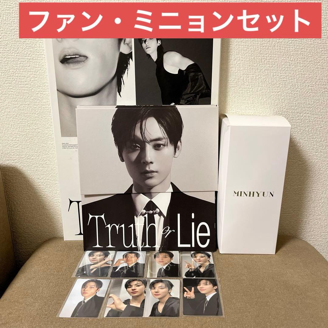 【最終値下】ファン・ミニョン　CD・ペンライト・トレカ　●※バラ売り不可