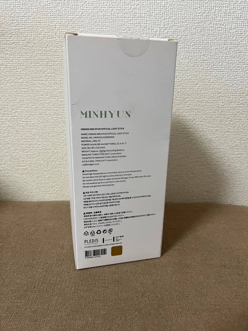 【最終値下】ファン・ミニョン　CD・ペンライト・トレカ　●※バラ売り不可