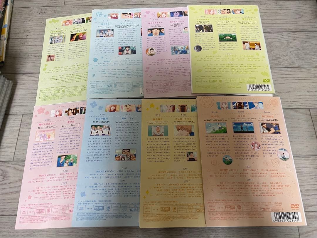 俺物語!!　全8巻　全巻　DVD