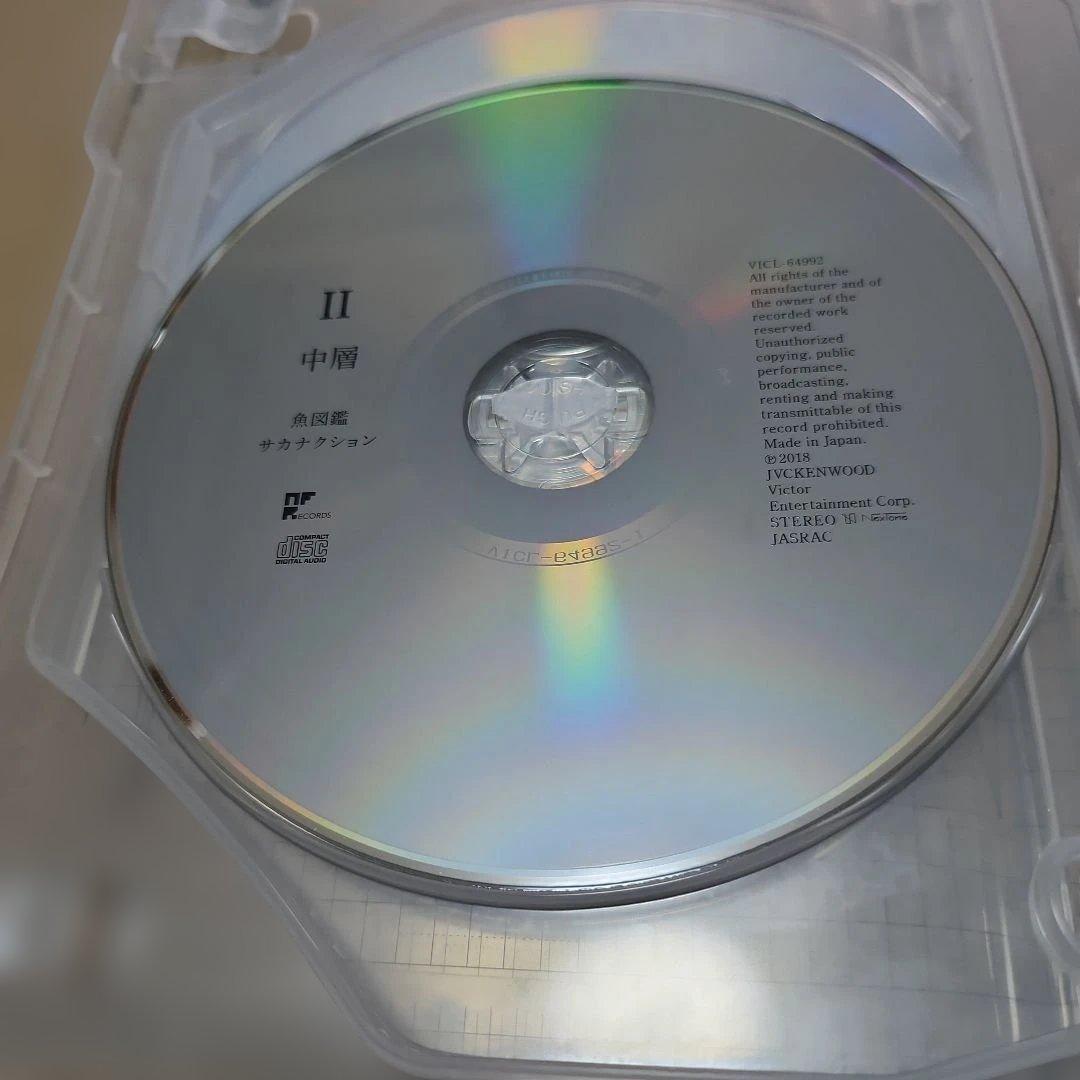 【初回生産限定版】魚図鑑/サカナクション　２CD+おまけ