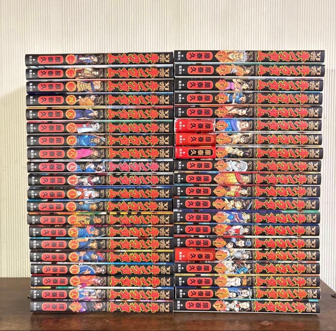 美品　キングダム　全巻セット　1〜77巻