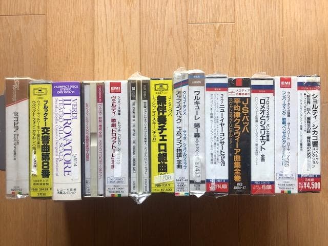 【名盤14枚】リヒテル／カラヤン他／クラシックCDまとめ d901y91