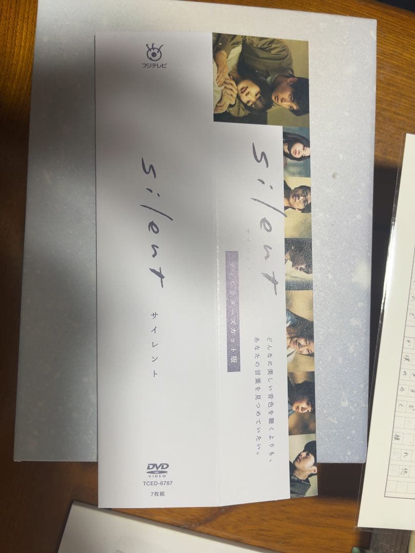 silent ディレクターズカット版 DVD