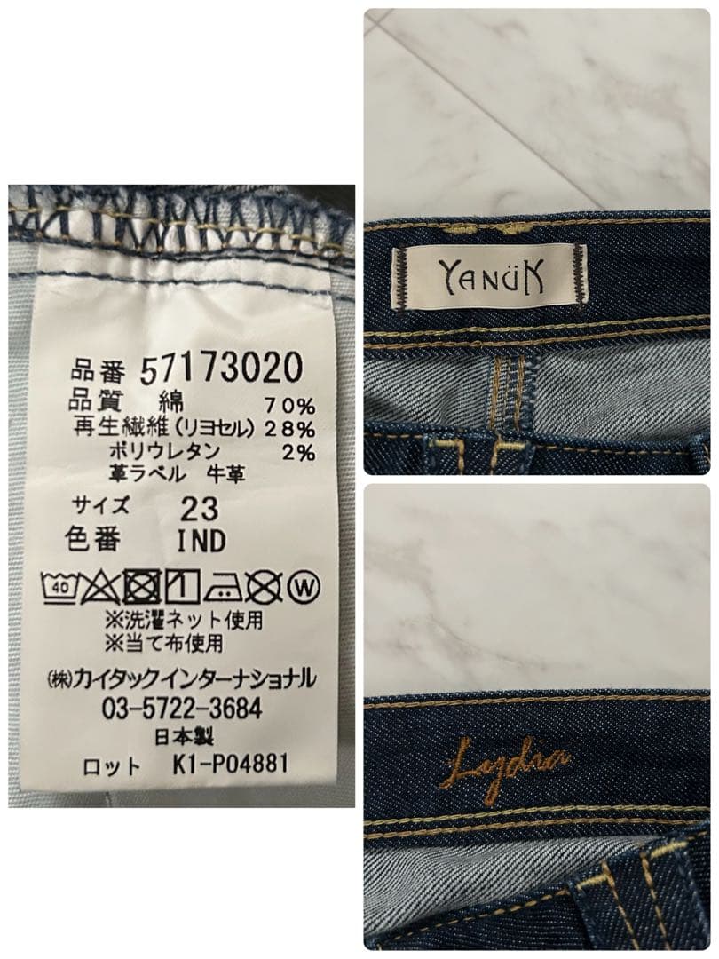 美品✨YANUK ヤヌーク ワイド リディア LYDIA デニム 23