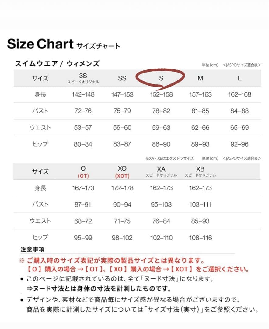 speedo レディース セパレーツ 水着 ブラック S(新品タグ付き)