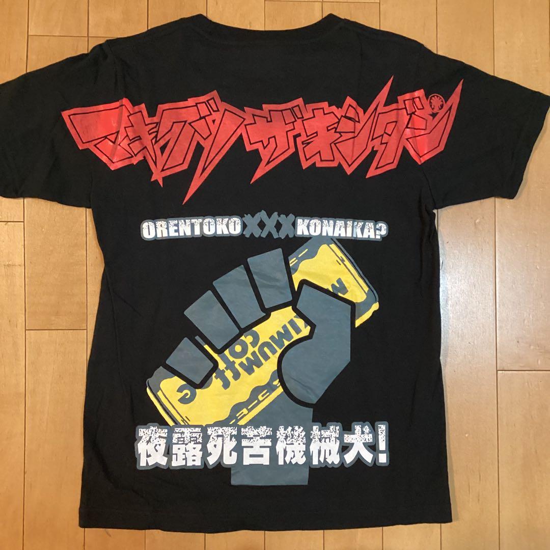 希少 気志團 マキシマムザホルモン 20周年 バンT バンド Tシャツ 半袖