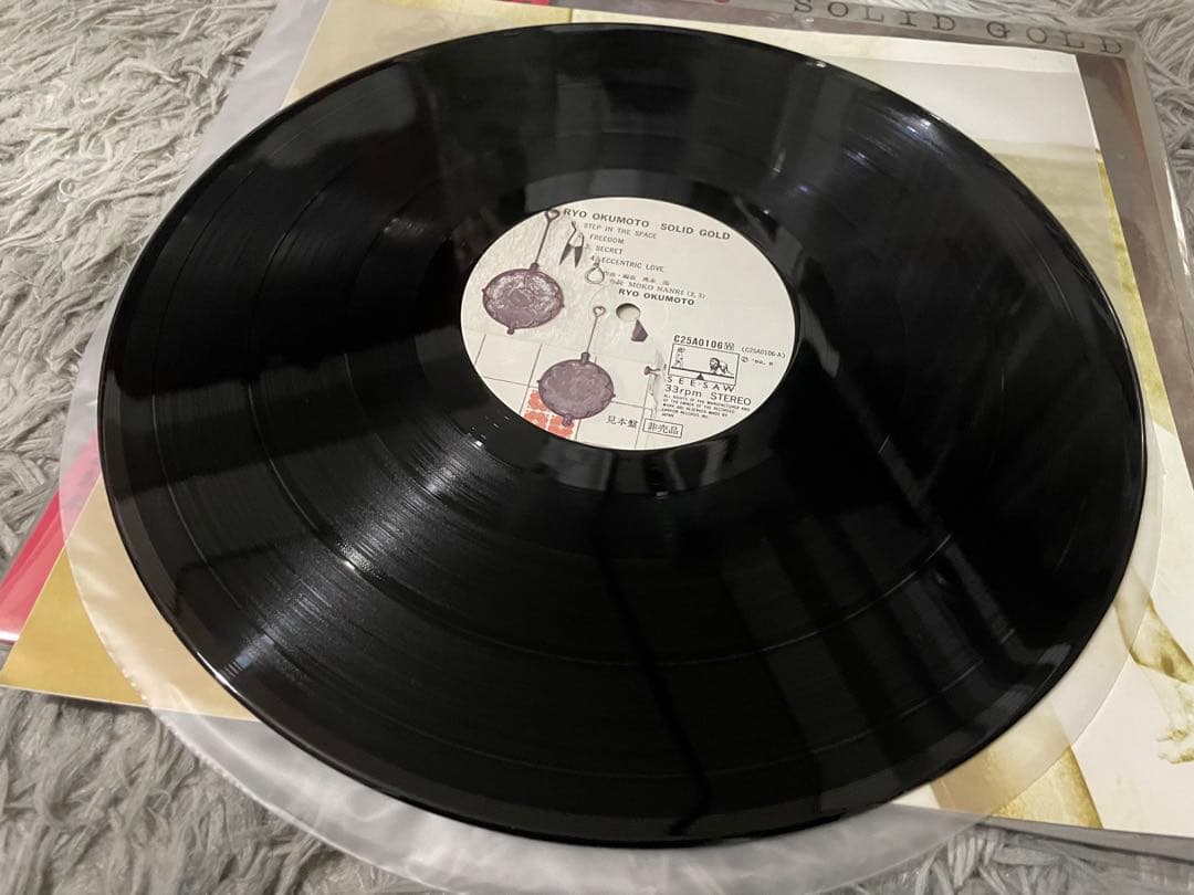 奥本亮 SOLID GOLD ソリッド・ゴールド 見本盤LP