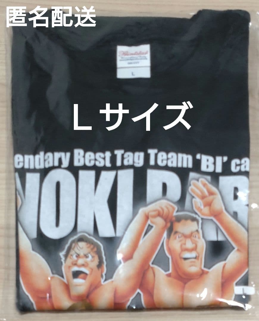 【最終価格】アントニオ猪木＆ジャイアント馬場のBI砲Tシャツ限定貴重品　Ｌサイズ