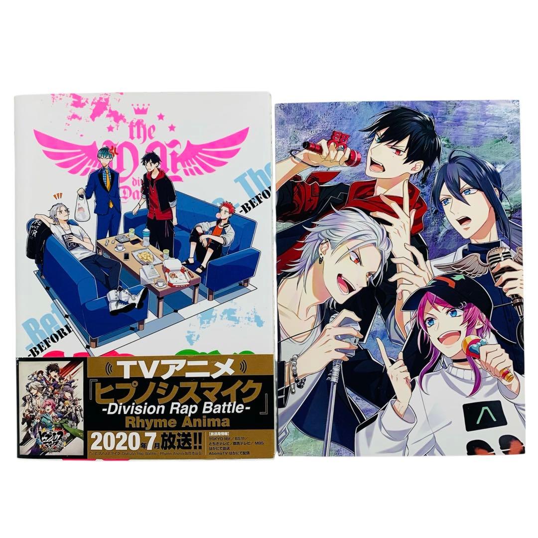 ヒプノシスマイBTB the dirty dawg 全巻 初回限定版 ‼︎