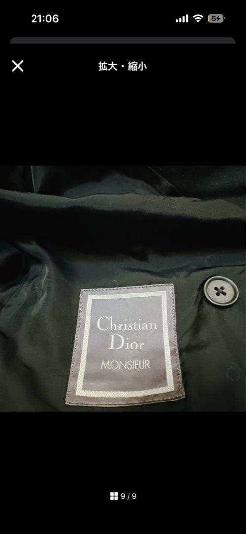 Christian Dior ダブルジャケット