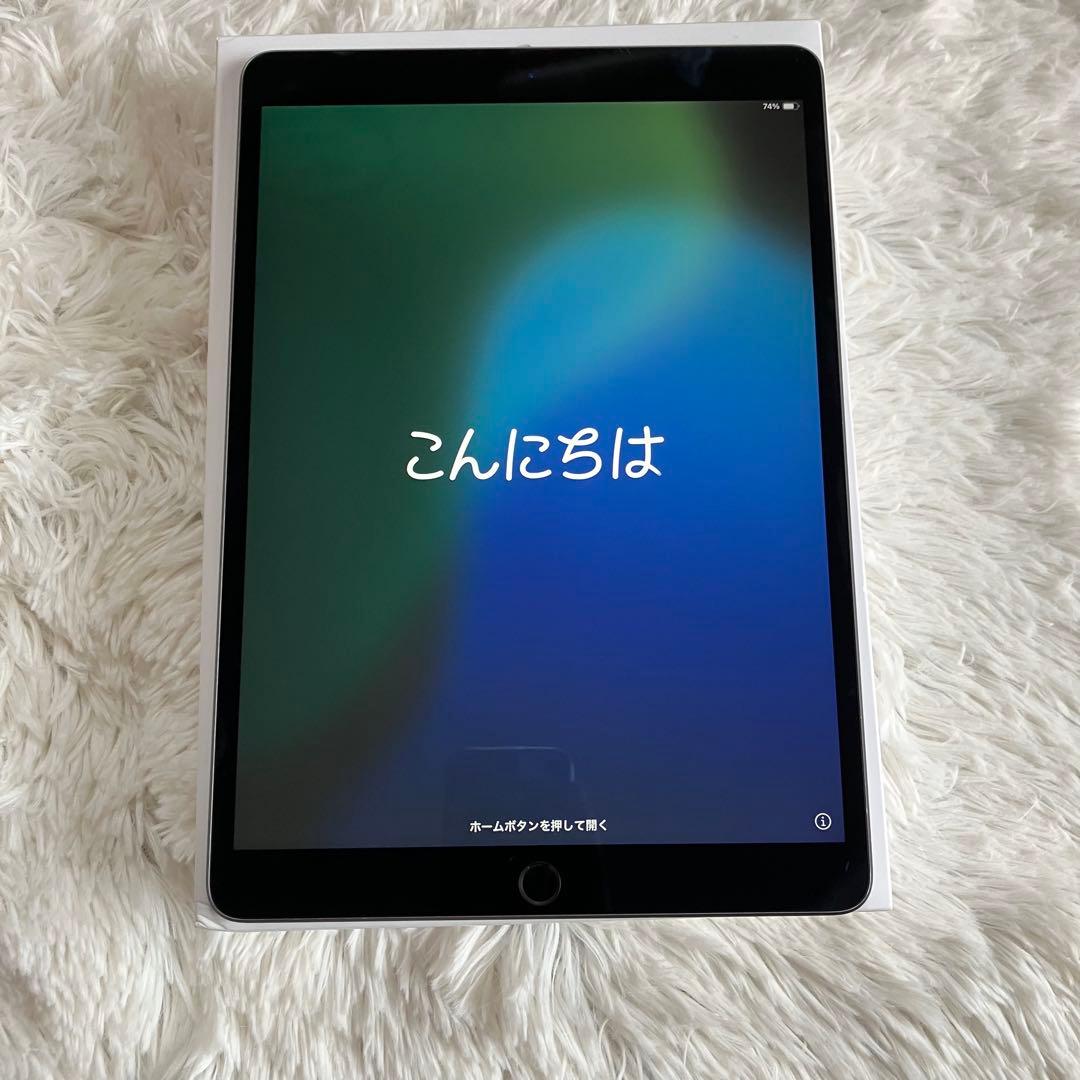 【完動品】iPad Air3 256GB 【すぐ発送】【付属品】
