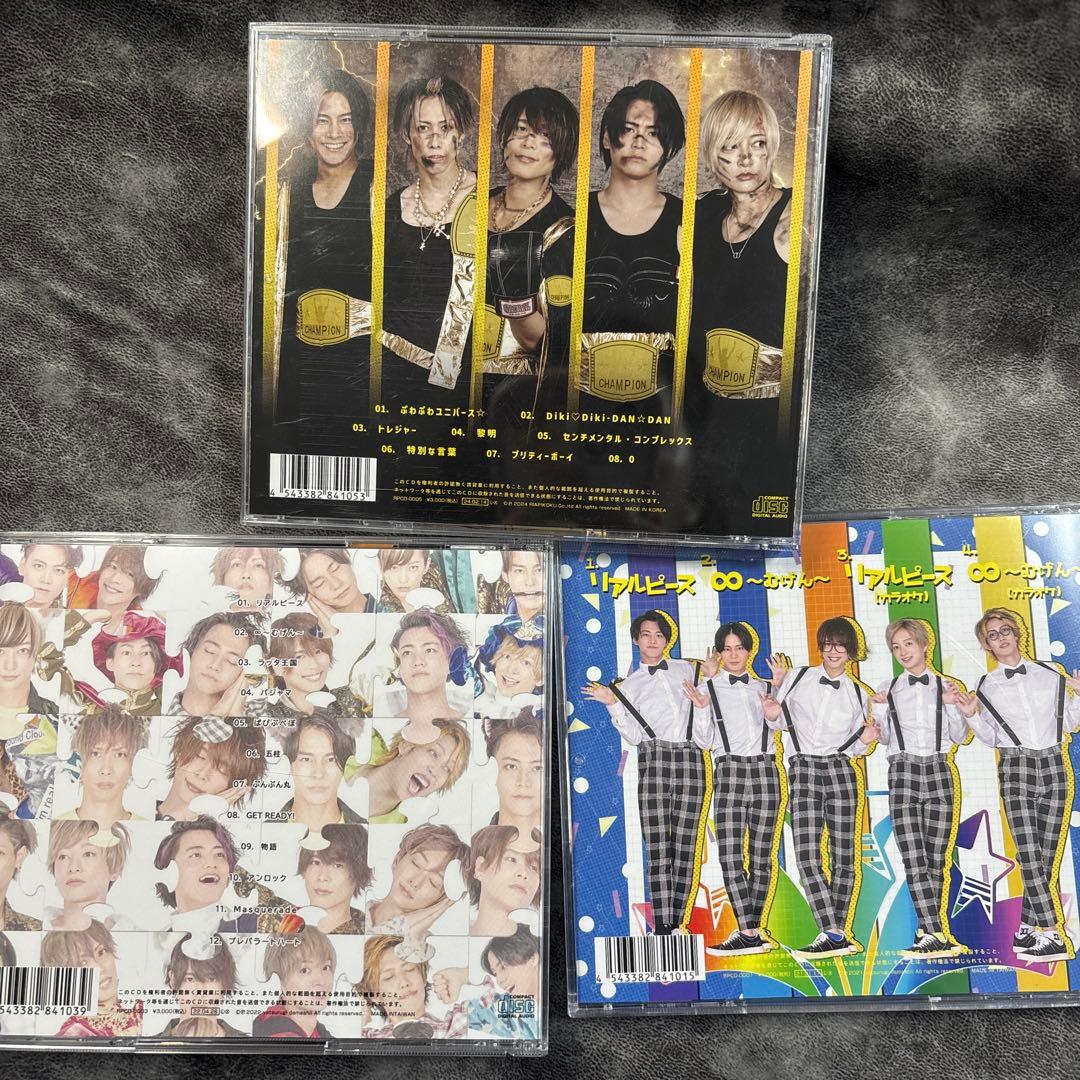リアルピース CD アルバム 3PIECE 1PIECE むげん　初回