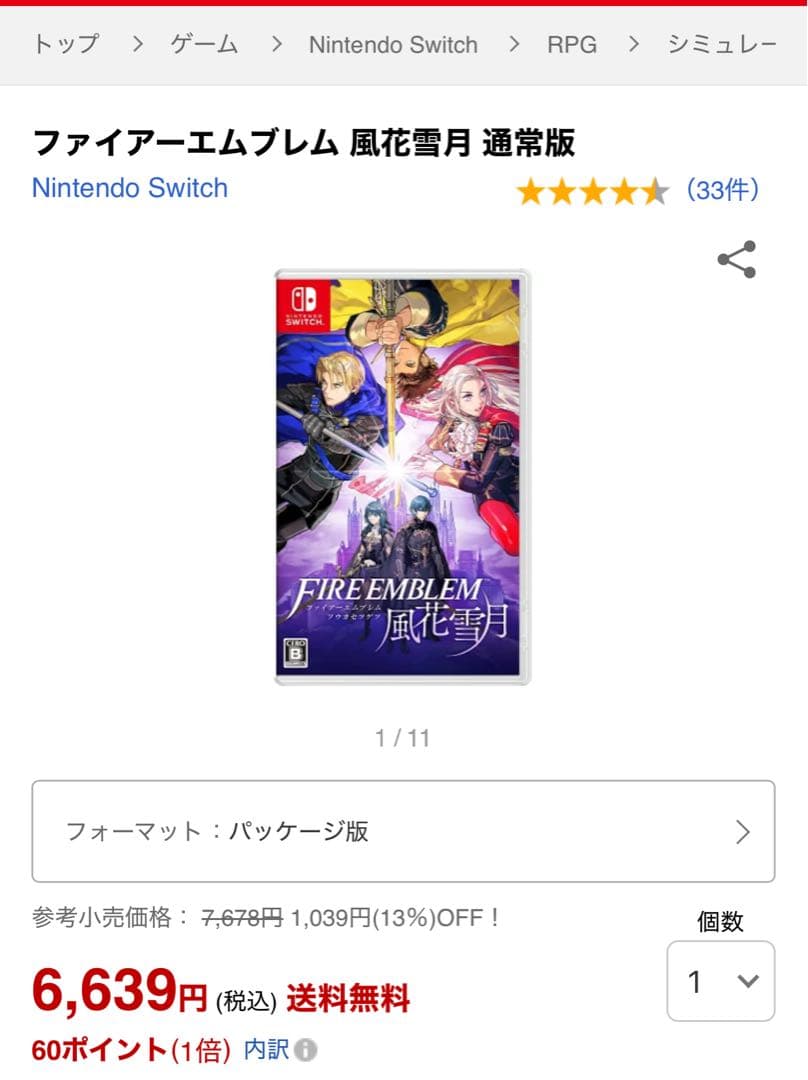 Ｋ*Ｋ様 ク*ロ様 マリオパーティ スーパースターズ & ファイアーエムブレム