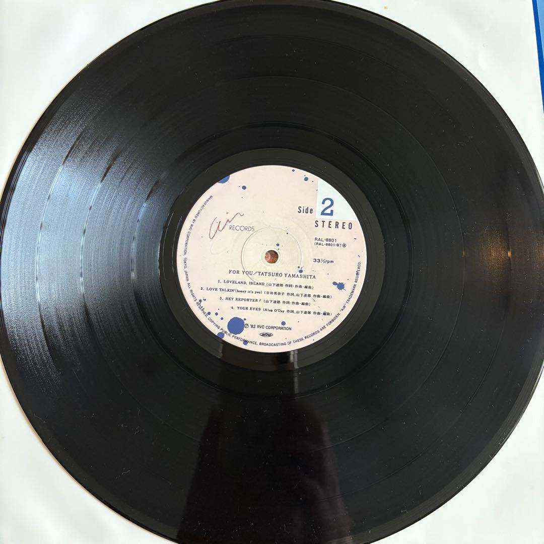 山下達郎　FOR YOU POCKET MUSIC LPレコード2枚セット