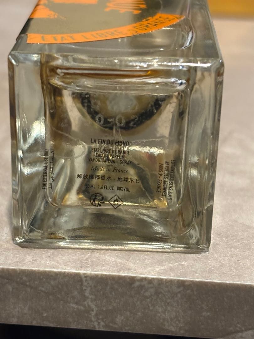 エタリーブルドオランジェ　ラファンデュモンド 50ml
