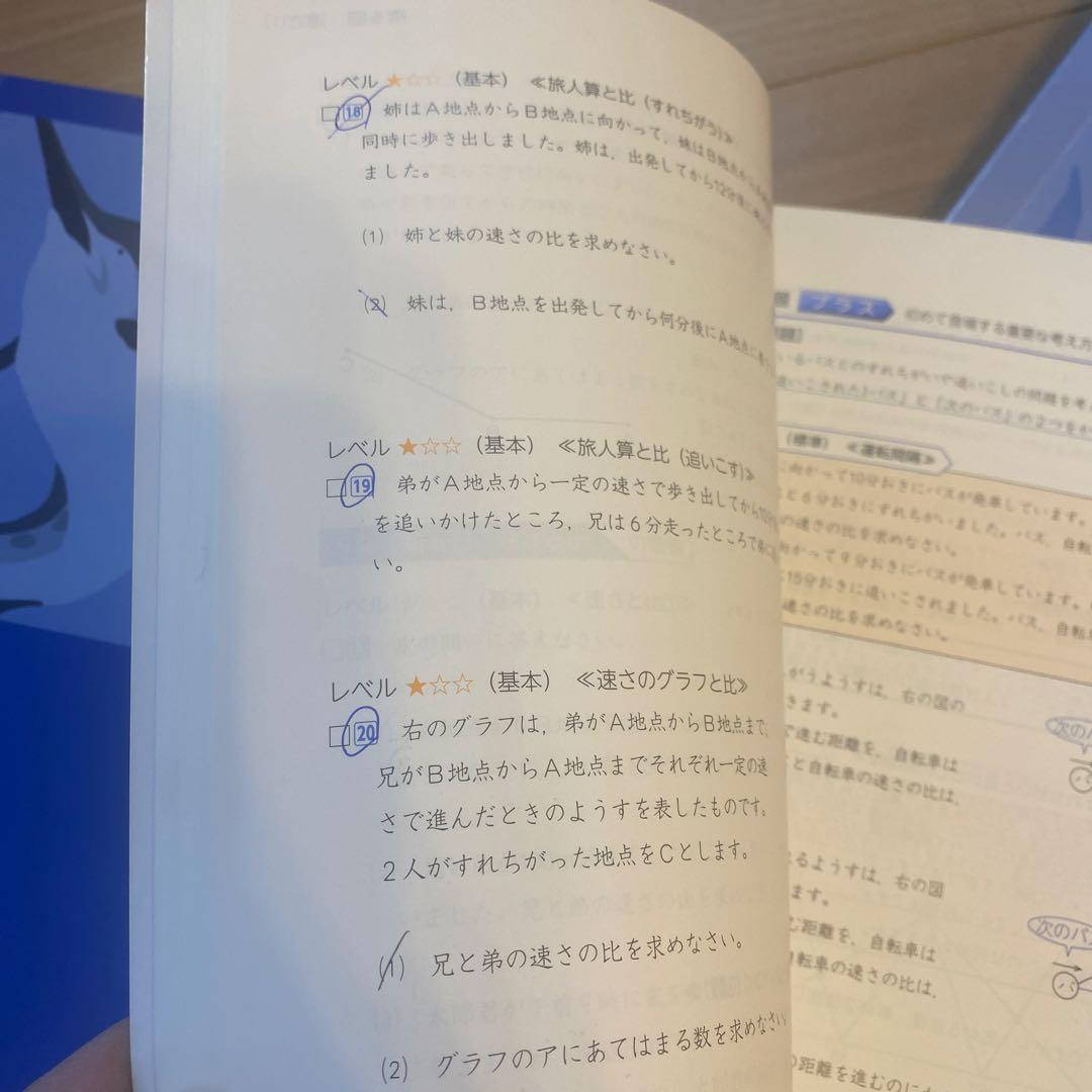 6年 上巻セット