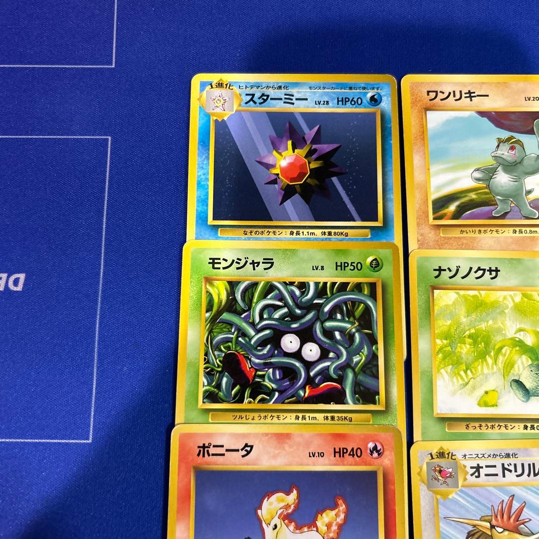 【ポケモンカードゲーム】旧裏30枚まとめ売り
