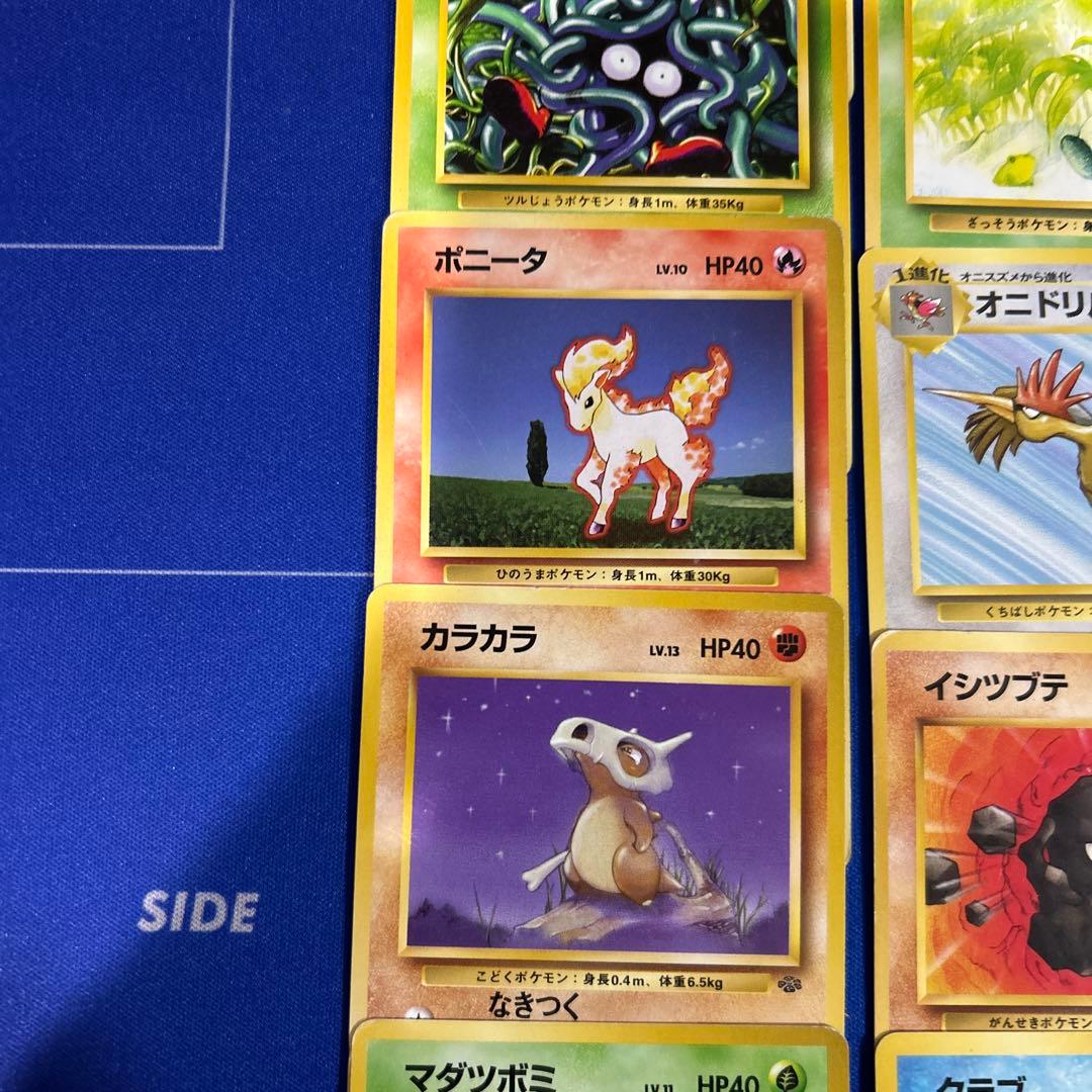 【ポケモンカードゲーム】旧裏30枚まとめ売り