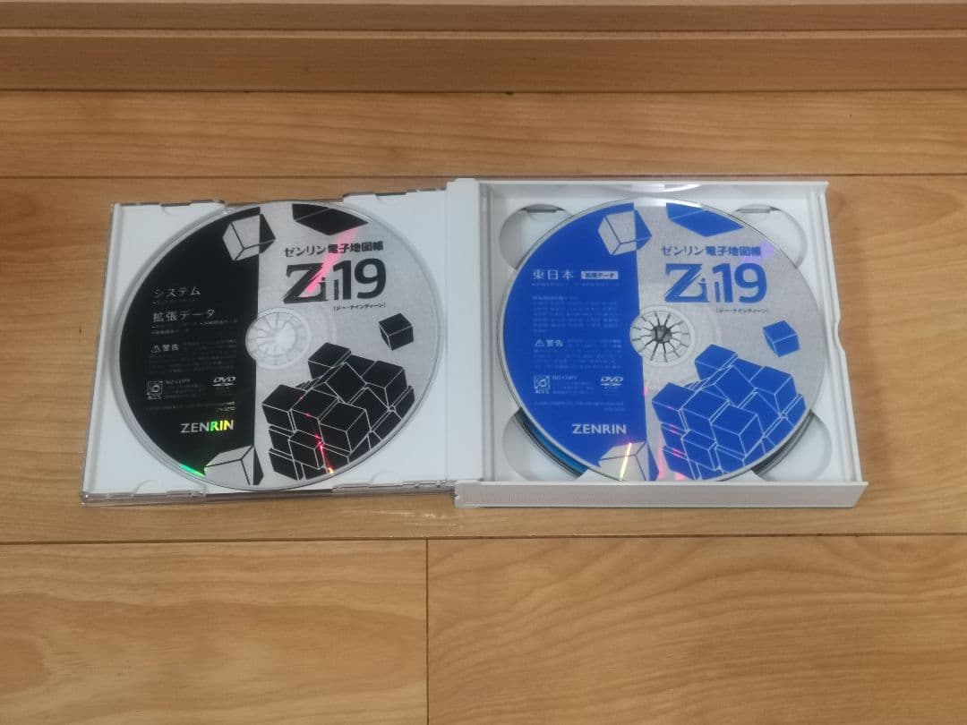 ゼンリン 電子地図帳 Z19（全国版）［Windows対応／付属品完備・美品