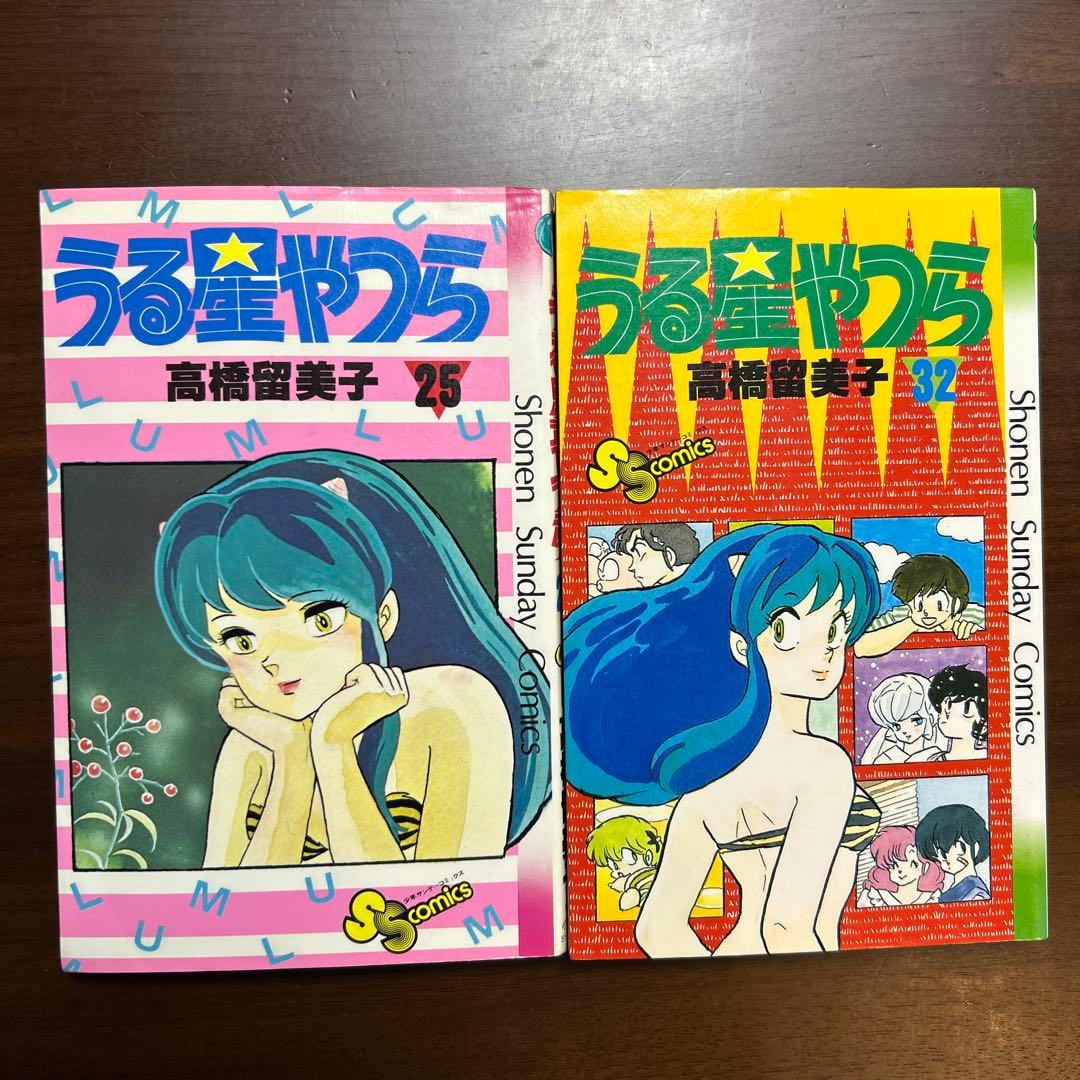 【5/8-9/19巻以外は全て初版】うる星やつら 26冊