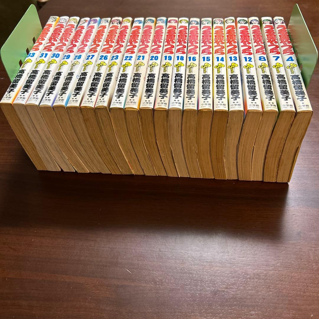 【5/8-9/19巻以外は全て初版】うる星やつら 26冊