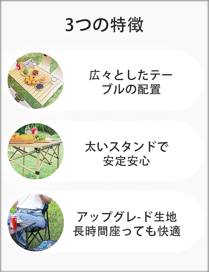 大特価❣️アウトドア7点セット 折り畳みテーブル椅子 軽量 ベージュ