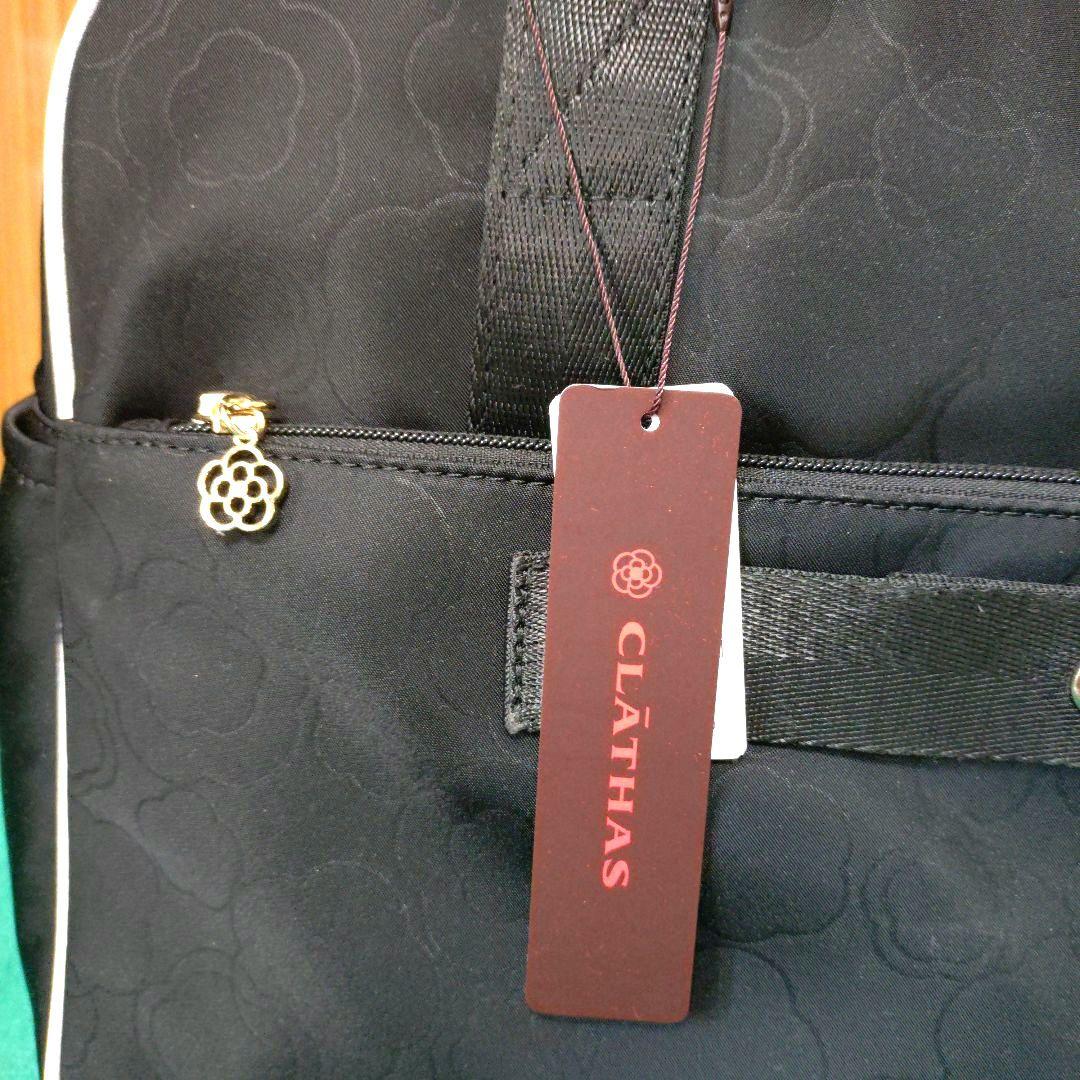 CLATHAS　フレイム ボストンバッグ