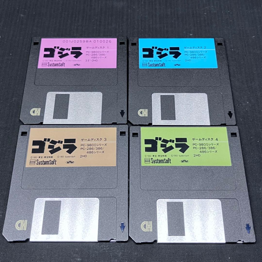 ▽Ga左1084 PC98 初回特典ミニゲーム付き ゴジラ フロッピーディスク