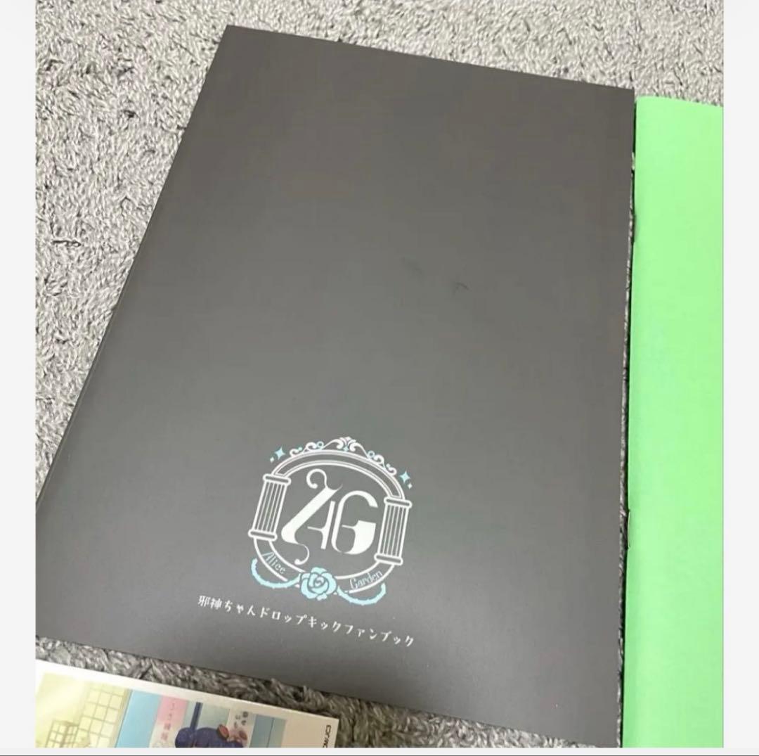 同人誌 福のれん ユキヲ 邪神ちゃんドロップキック 5冊 セット C101