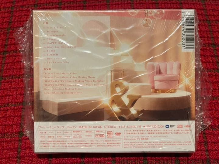 TWICE   &TWICE（初回限定盤B）【未開封】CD.DVD付き