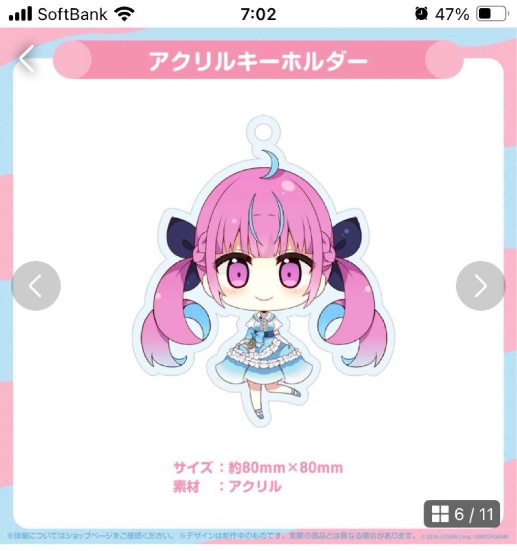 新品未開封　あくありうむ完全生産限定版+オフィシャル通販限定アイテムのセット版
