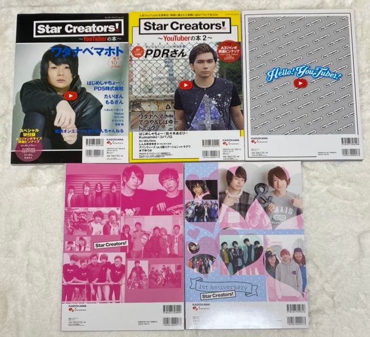 Youtuberの本まとめ買い