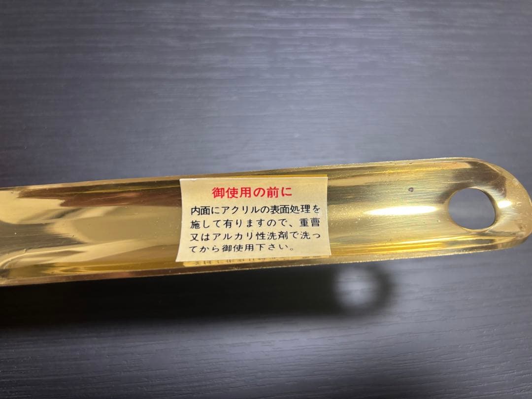未使用　銅製フライパン 直径24cm 内面ニッケル仕上げ