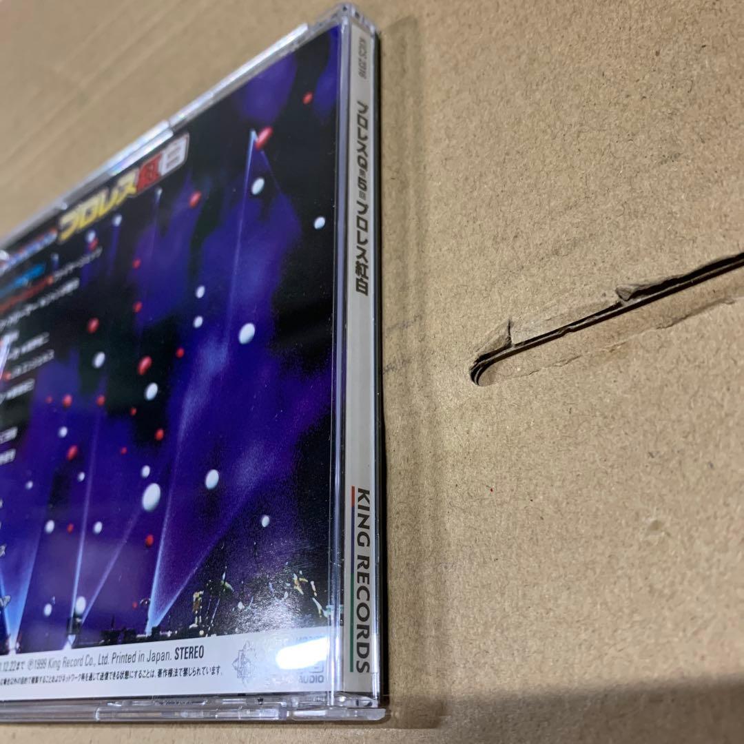 格闘音楽大全プロレスQ第5回 プロレス紅白