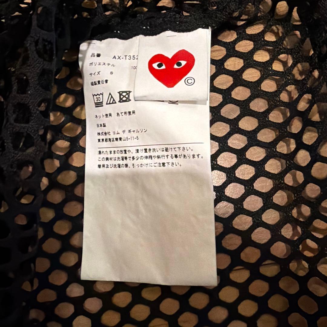 COMME des GARÇONS PLAY メッシュTシャツ S ブラック