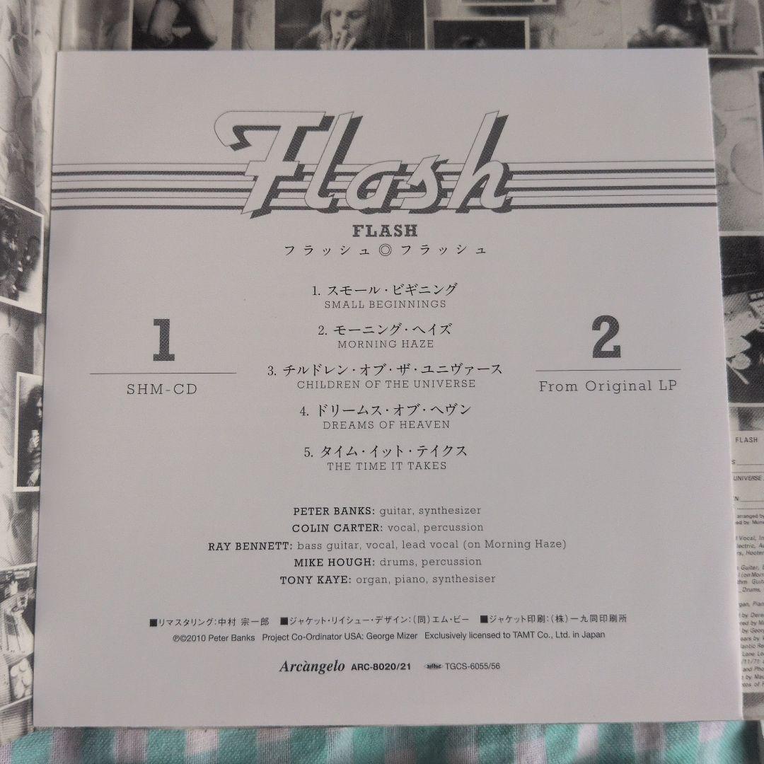 【2CD紙ジャケ】Flash - 1stアルバム