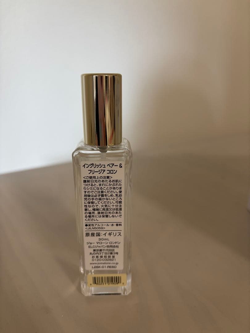 ジョーマローンJo Malone イングリッシュペア&フリージア 30ml