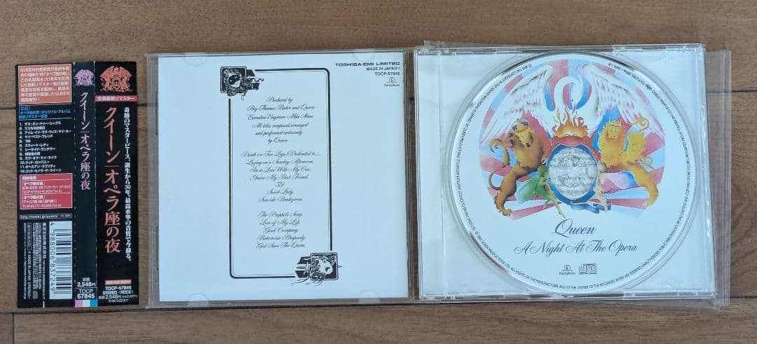 クイーン CD アルバム 9枚セット