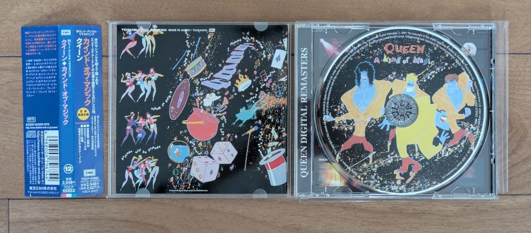 クイーン CD アルバム 9枚セット