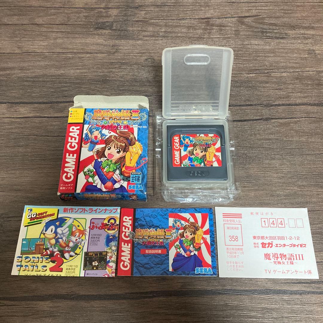 ゲームギア　ソフト　カセット　8本セット