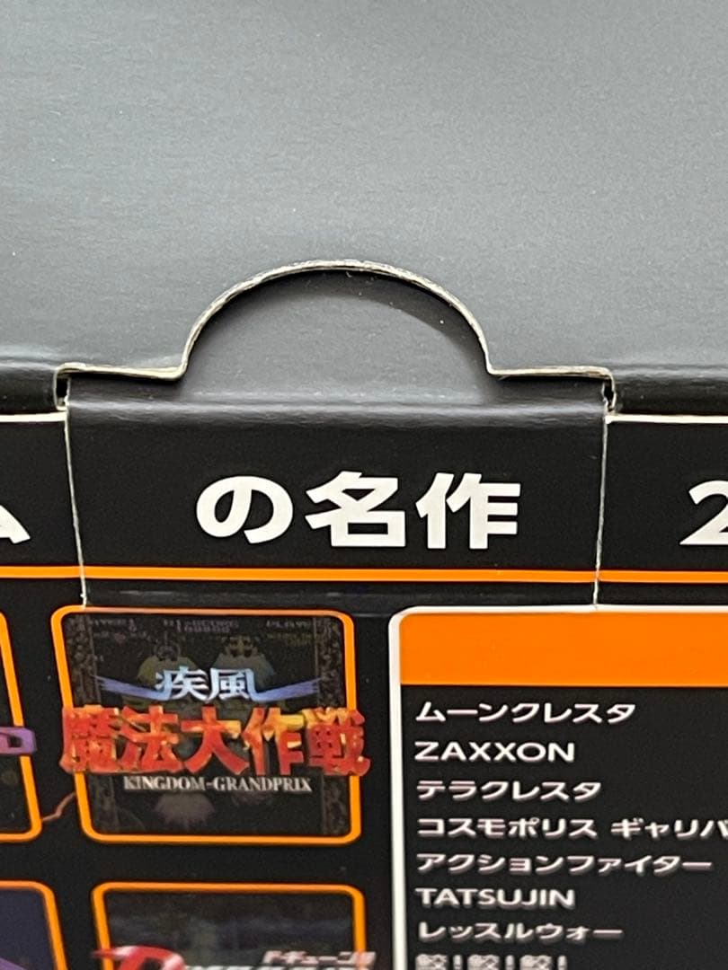 セガ　アストロシティミニV 新品未開封　SEGA